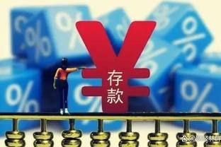 万博体育版本官网登录页面截图3